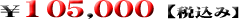 105000