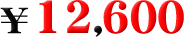 12600