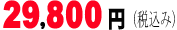 29800