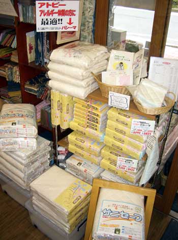 パシーマの売り場