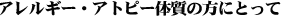 �A�����M�[�A�g�s�[�̕��̕z�c