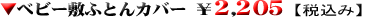 �x�r�[�p�i