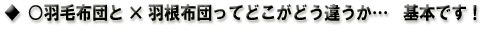 �H�ѕz�c�ƉH���ӂƂ�