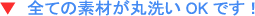 ���ׂĂ�����\�̃x�r�[�Z�b�g