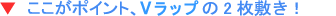 �������|�C���g�@�x�r�[�~��������\
