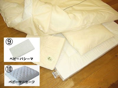 ベビー布団について説明