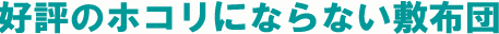 �C���r�X�^�_�N�����_�N�����E�z���t�B���U�~�z�c