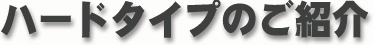 �قǗǂ��d���̕~�z�c