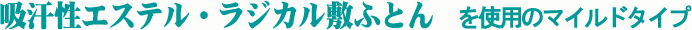 �z���G�X�e�����W�J���~�ӂƂ�