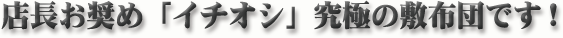 �ō����̕~�z�c