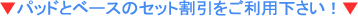�Z�b�g�ŏ��������ł�