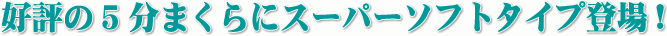 �\�t�g�^�C�v���o��