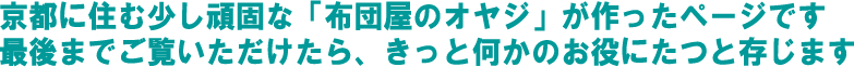 �H�ѕz�c�̑I�ѕ��@�H�ѕz�c�̔������ɂ��Ă����Ƃ����ɂ��͂��ł�
