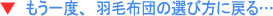 �H�ѕz�c�̊�b�m����