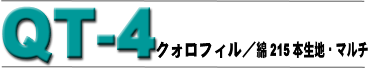 QT-4