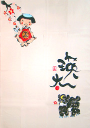 ご希望の場合は名前をお書きします