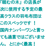 ���{�����Ńi���o�[�����̉H�ѕz�c�ł�
