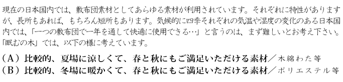 �~�z�c�f�ނ̓���