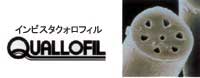 ロングサイズの布団製造