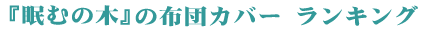 �����L���O