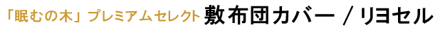 �~�z�c�J�o�[�F�����Z��