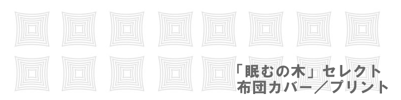 �X�N�G�A/�z�c�J�o�[
