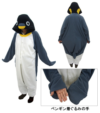 ペンギンの着ぐるみパジャマ