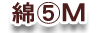 ��5�l