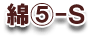 ��5�|�r