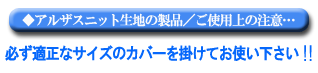 �g�p��̒��ӓ_