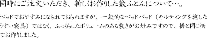 ���z�c�̑傫��