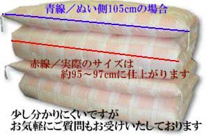 �z�c�̑傫��