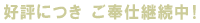 �D�]�ɂ��@�p����