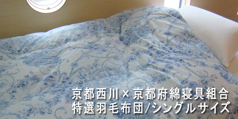 ���s����̉H�ѕz�c�E�V���O���T�C�Y