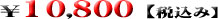 10800