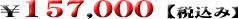 157000