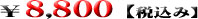 8800