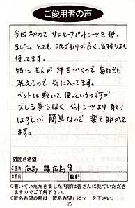 xbhɂœK@pV[}
