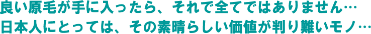 日本の水は素晴らしい