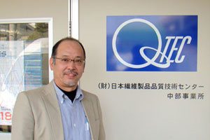 QTEC訪問