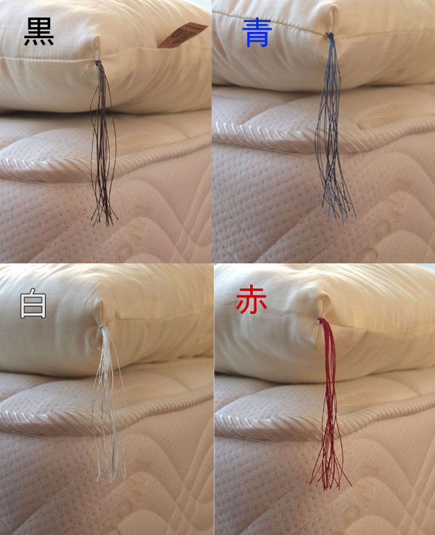 房の色
