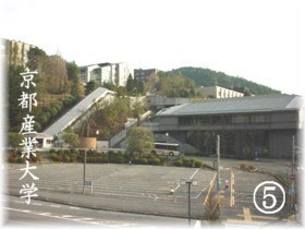 京都産業大学