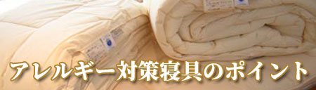 ベビー敷布団 綿わたの赤ちゃん布団 | 京都の布団専門店「眠むの木」