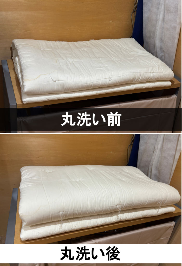 布団の丸洗いでボリュームが戻る