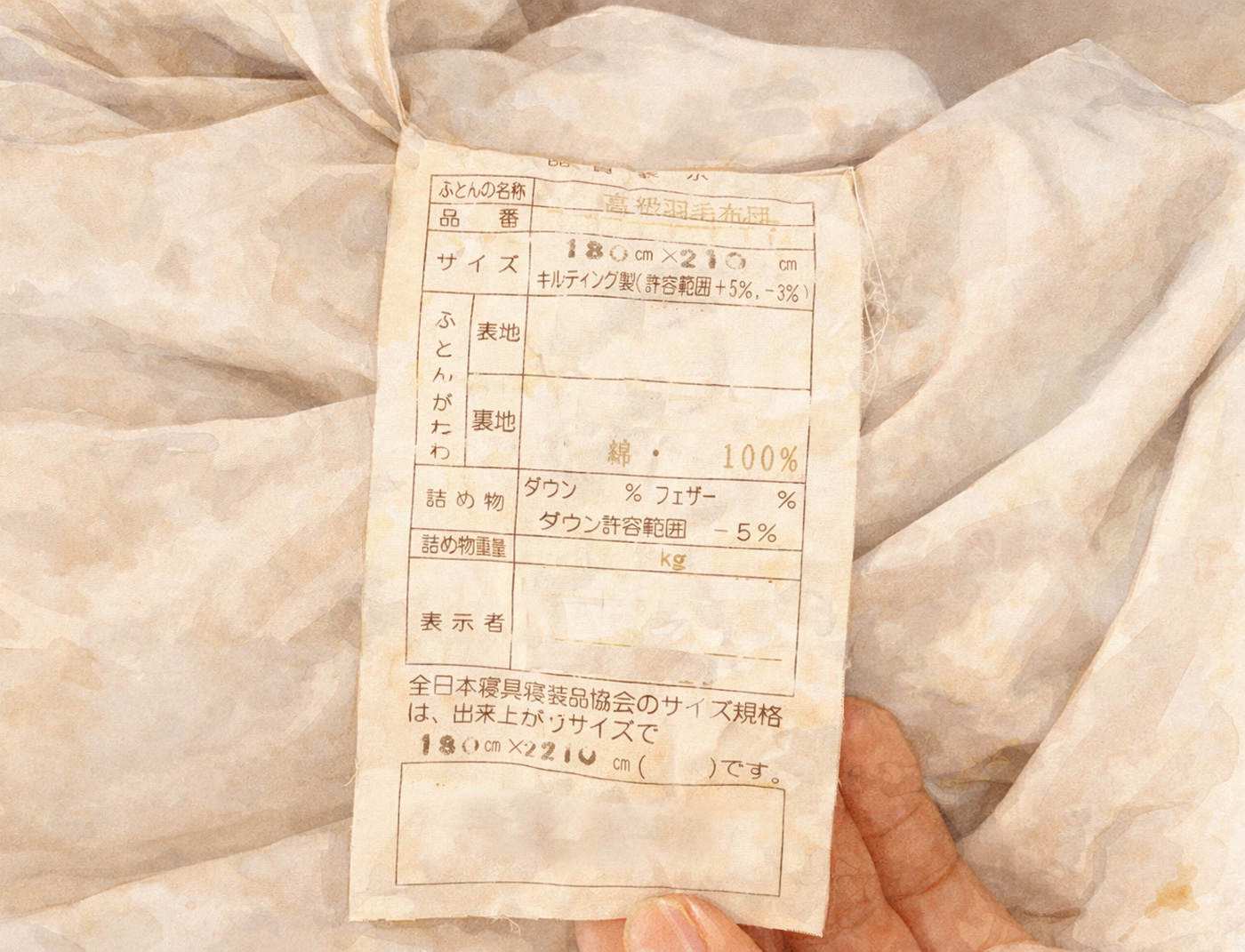 入れすぎている充填量の確認