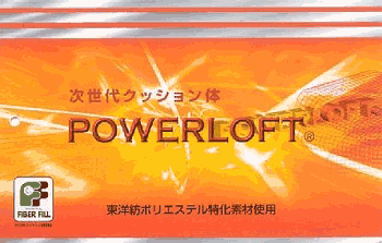 パワーロフトのラベル
