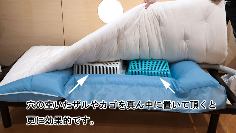 更に敷布団の湿気を抜く方法