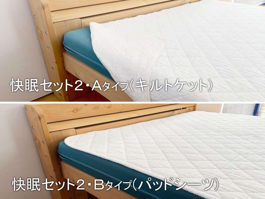 ���b�V���E�B���O�̉����Z�b�gA��B