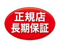 マニフレックス正規店