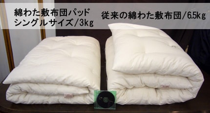 自由にお作りいたします